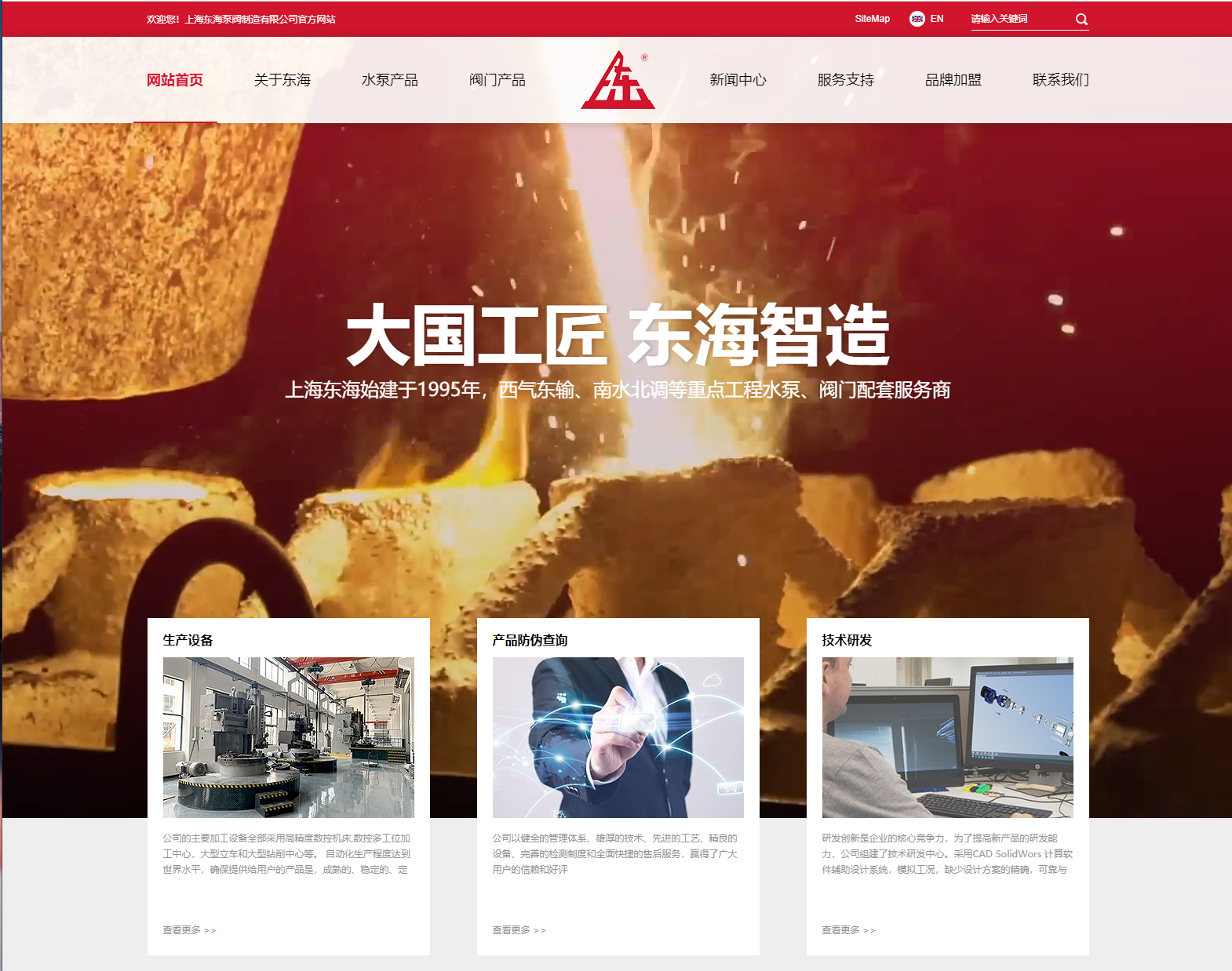 拼搏网页版登录入口-拼搏online(中国)新版本官网上线测试